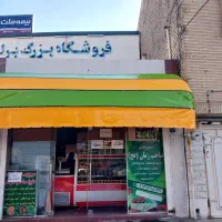 سایبان فروش و نصب و تعمیرات انواع سایبان