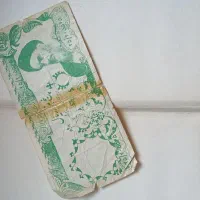 اسکناس قدیمی  ۵۰ ریالی پهلوی