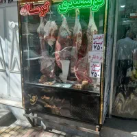 یخچال قصابی