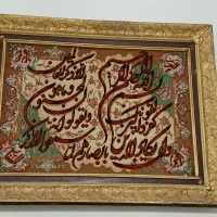 تابلو فرش