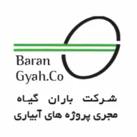 استخدام حسابدار مجرب خانم