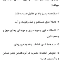 میز غذاخوری ۶ نفره کلاسیک|میز و صندلی غذاخوری|اندیمشک, |دیوار