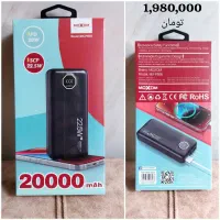 پاوربانک مخصوص شرایط