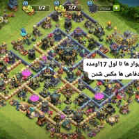 کلش آف کلنز   اکانت لول266 + کلن لول32فول|کنسول، بازی ویدئویی و آنلاین|تهران, حر|دیوار