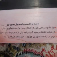 گم شدن مدارک