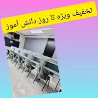 سالن مطالعه دخترانه|خدمات آموزشی|مشهد, دانشجو|دیوار