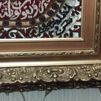 تابلو فرش دستباف|تابلو فرش|قم, زنبیل آباد|دیوار