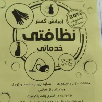 پرستاری از سالمند پوشکی شبانه روز و نیمه وقت