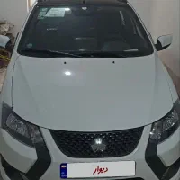 کوییک GXRL سفید مشکی