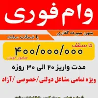منشی دفتری خانم