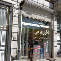 اجاره مغازه تجاری متراژ 18متر خیابان 17شهریور