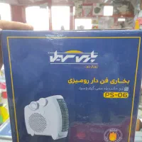 بخاری گازی و برقی|بخاری، هیتر، شومینه|الوند, |دیوار