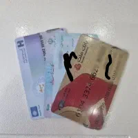 گمشده ، تعدادی کارت عابر و کارت ملی و کارت سوخت