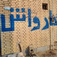 نیاز به کارگر کارواش سبک