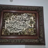 تابلو و اینه|آینه|ساری, |دیوار