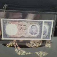 اسکناس پهلوی سوپر بانکی