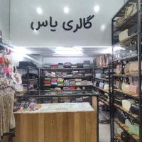 شال و روسری