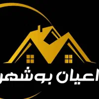 تهاتر ملک ۴۶۰ متری بر قصر الدشت