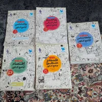 کتاب کنکور رشته انسانی