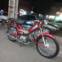 هندا۷۰سی سی درحد