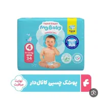 استخدام شرکت مای بی بی