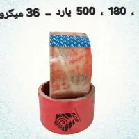 چسب پهن