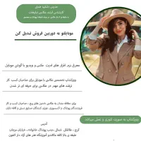 ورکشاپ موبایل گرافی