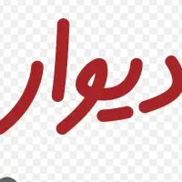 منشی دفتر باربری