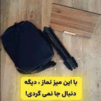 میز نماز تاشو ایران مسافرتی|صندلی و نیمکت|اصفهان, علی قلی آقا|دیوار