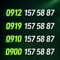 فروش خط ۰۹۱۲
