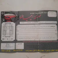 خودرو|خودرو سواری و وانت|مشهد, علی آباد|دیوار