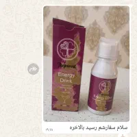 محلول ویتامینه تقویت قوای جنسی|خدمات آرایشگری و زیبایی|زرین آباد, |دیوار