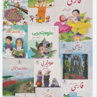 تدریس خصوصی