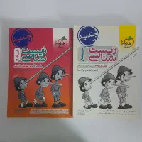 زیست شناسی