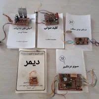 اسباب بازی کیت آموزشی الکترونیکی رقص نور فلاشر|اسباببازی بچه|تهران, بهار|دیوار