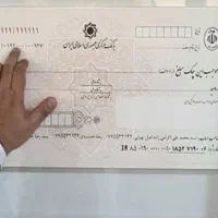 اخذ جواز کسب /دسته چک