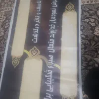 تعدادی بنر دسته دوم بفروش میرسد