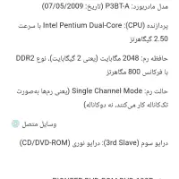 کامپیوتر باتموم لوازمش ومیز|رایانه رومیزی|بهارستان, |دیوار