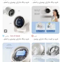 تصفیه هوا و رطوبت ساز پرندگان