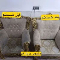 مبلشوی مبلشویی مبل شوی مبل شویی رویال قم