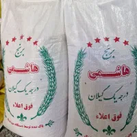 برنج هاشمی درجه یک، سرلاشه هاشمی درجه یک