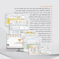 نرم افزار حسابداری پرنس (اونس)سکه جواهرات طلافروشی|قطعات و لوازم جانبی رایانه|شیراز, تاچارا|دیوار