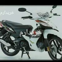 موتور سیکلت تی بی اس ۹۵ TVS سفید