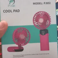 پنکه دستی که میشه گفت هم اسباب بازی هم هست