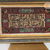 تابلو دست بافت تبریز ون یکاد ۴۰ در ۶۵|تابلو فرش|تهران, شهرک غرب|دیوار