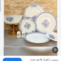 انواع سرویس های ارکوپال 28 پارچه و فله از هر طرح|ظروف سرو و پذیرایی|کاشان, شاهد|دیوار