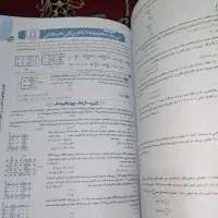 کتاب جامع فیزیک کنکور|کتاب و مجله آموزشی|کرج, حسن آباد|دیوار