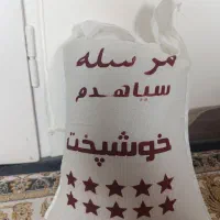 بازرگانی برنج ایرانی بشرط پخت به قیمت عمده