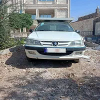 اریسان یک تمیز