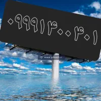 سیم کارت ۰۹۹۹۱۴۰۰۴۰۱